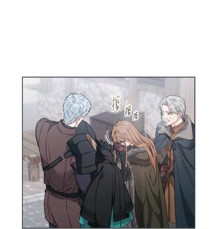 漫画《错把结婚当交易，却意外的甜蜜？》114 一样的处境第81张图