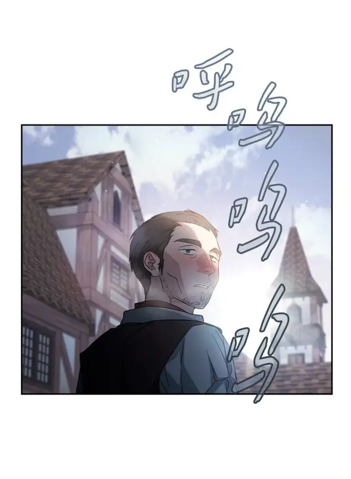 漫画《错把结婚当交易，却意外的甜蜜？》115 加倍奉还第12张图
