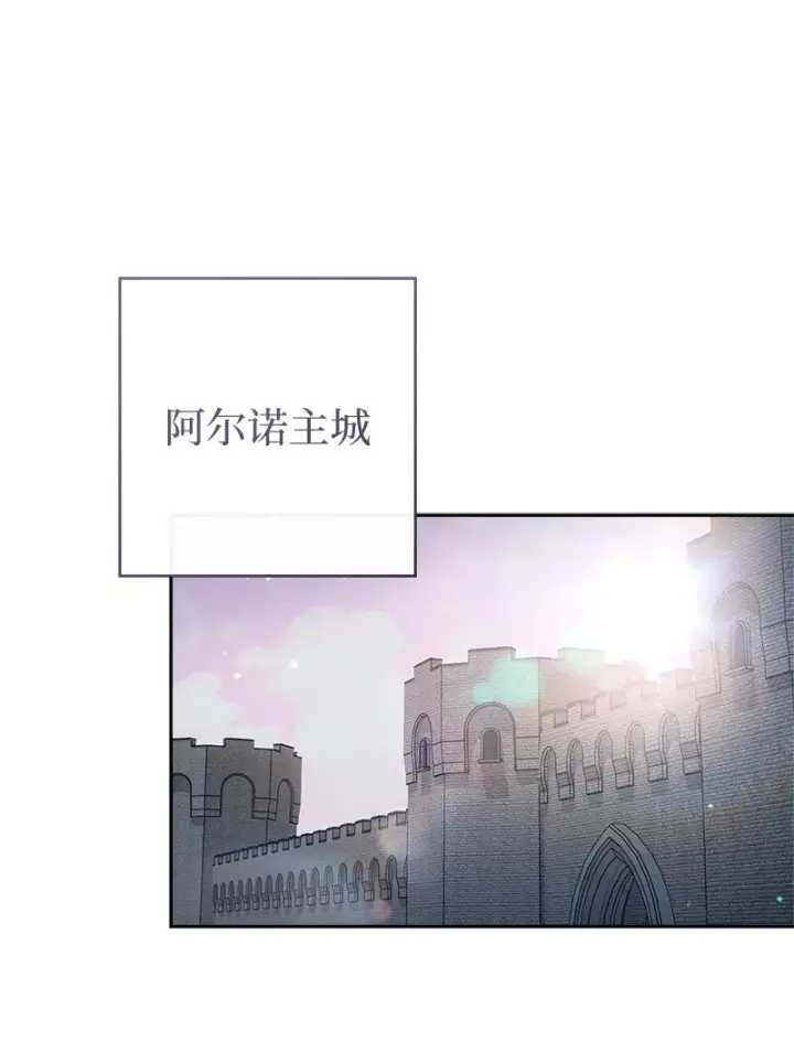 漫画《错把结婚当交易，却意外的甜蜜？》115 加倍奉还第46张图