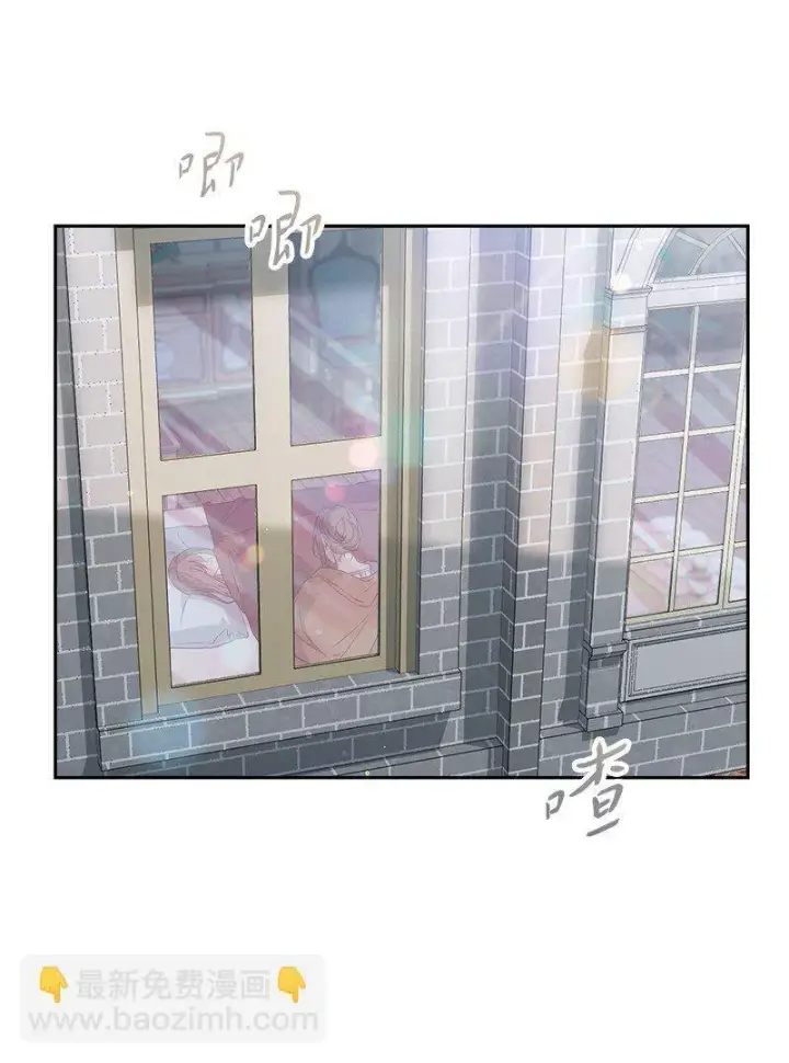 漫画《错把结婚当交易，却意外的甜蜜？》115 加倍奉还第47张图