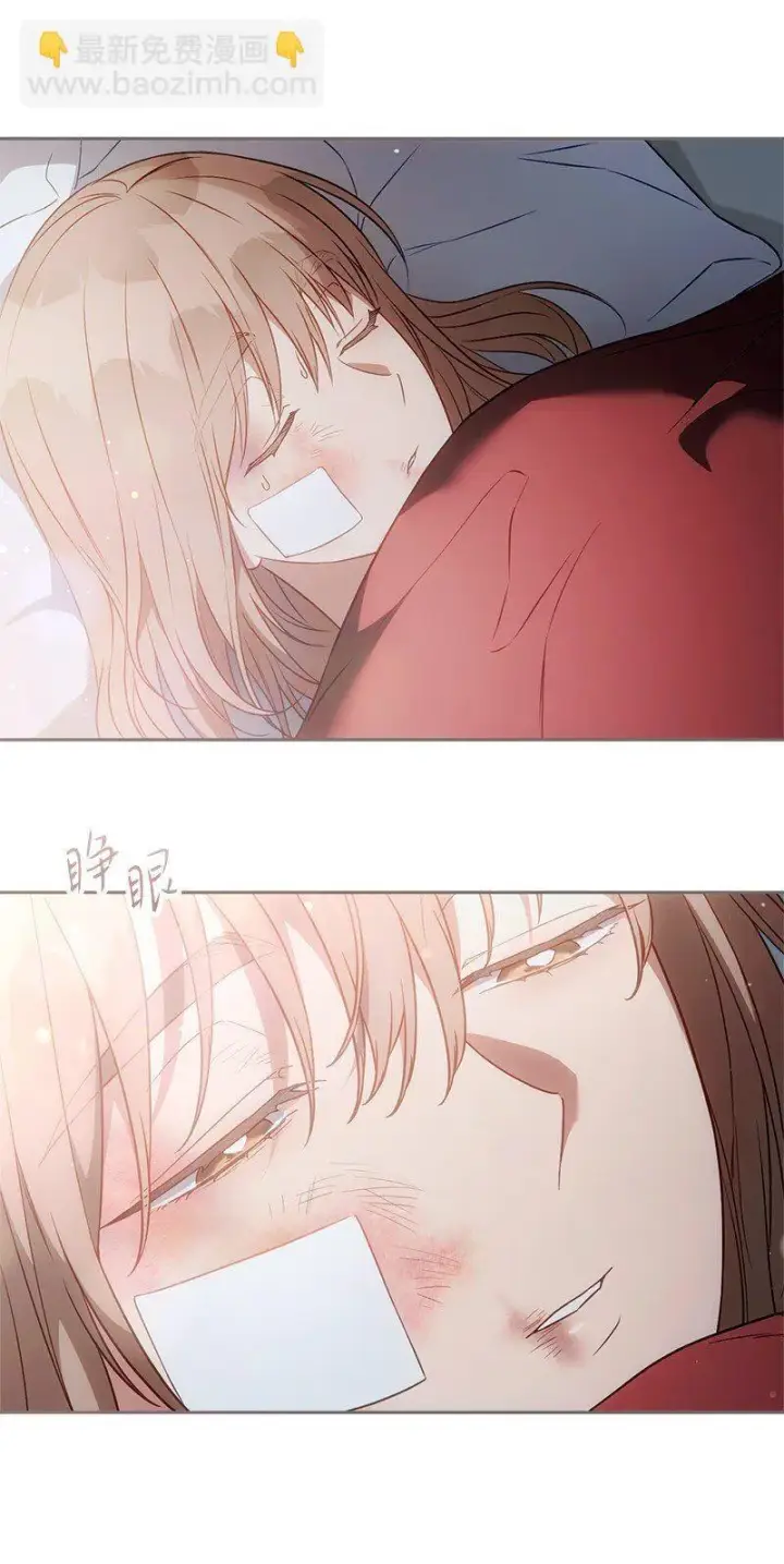 漫画《错把结婚当交易，却意外的甜蜜？》115 加倍奉还第48张图