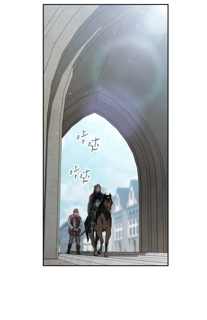 漫画《错把结婚当交易，却意外的甜蜜？》115 加倍奉还第75张图