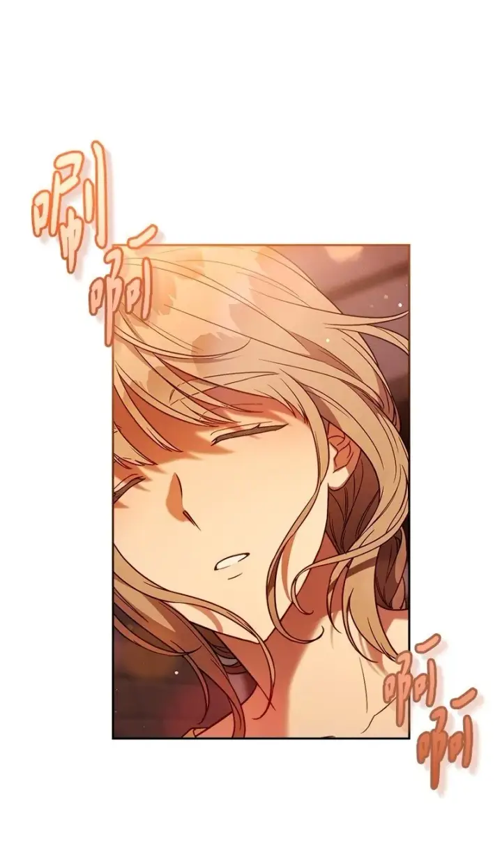 漫画《错把结婚当交易，却意外的甜蜜？》117 二人时光第69张图