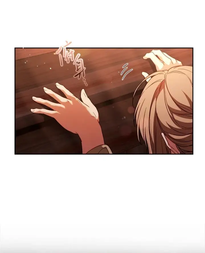 漫画《错把结婚当交易，却意外的甜蜜？》117 二人时光第70张图