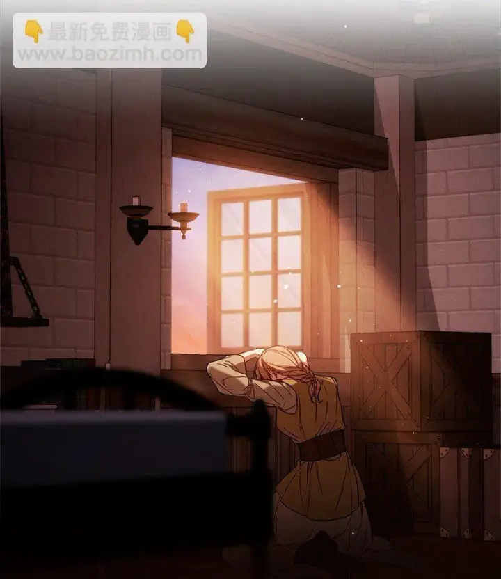 漫画《错把结婚当交易，却意外的甜蜜？》117 二人时光第71张图