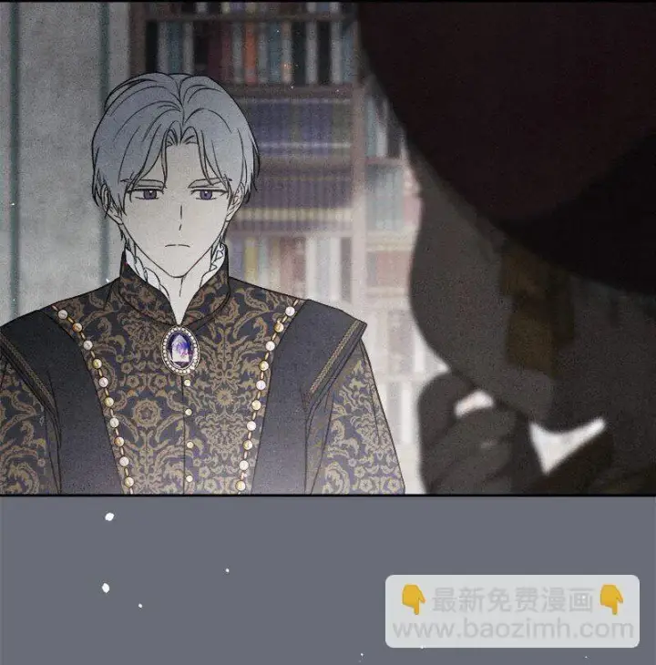 漫画《错把结婚当交易，却意外的甜蜜？》118 内心的不安第47张图