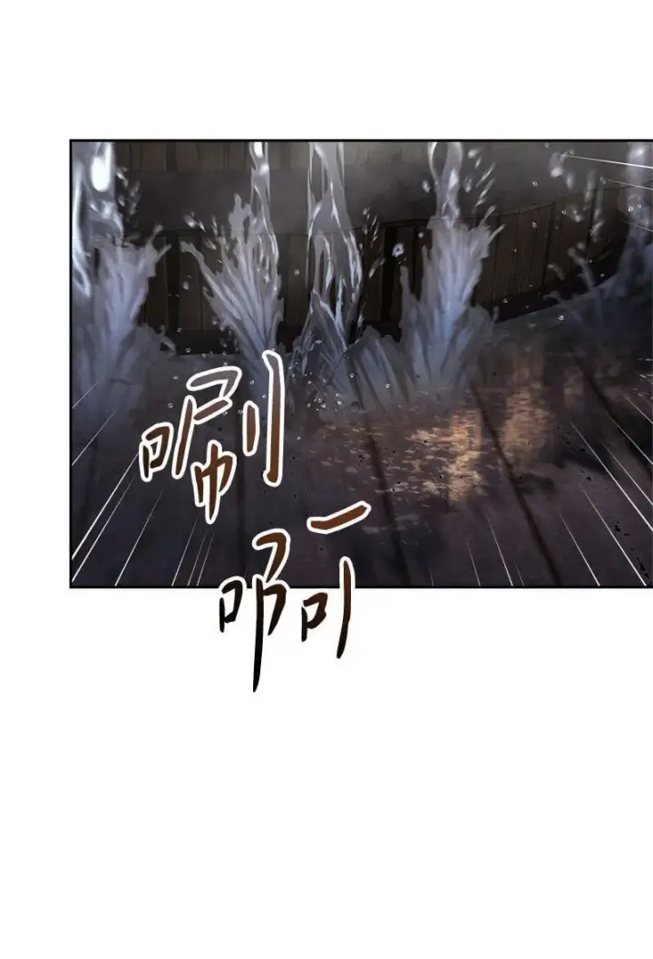 漫画《错把结婚当交易，却意外的甜蜜？》118 内心的不安第5张图