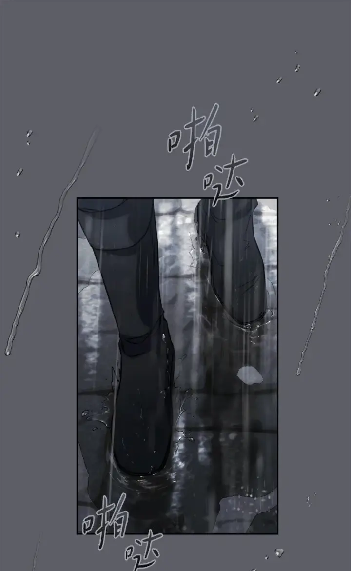 漫画《错把结婚当交易，却意外的甜蜜？》118 内心的不安第59张图