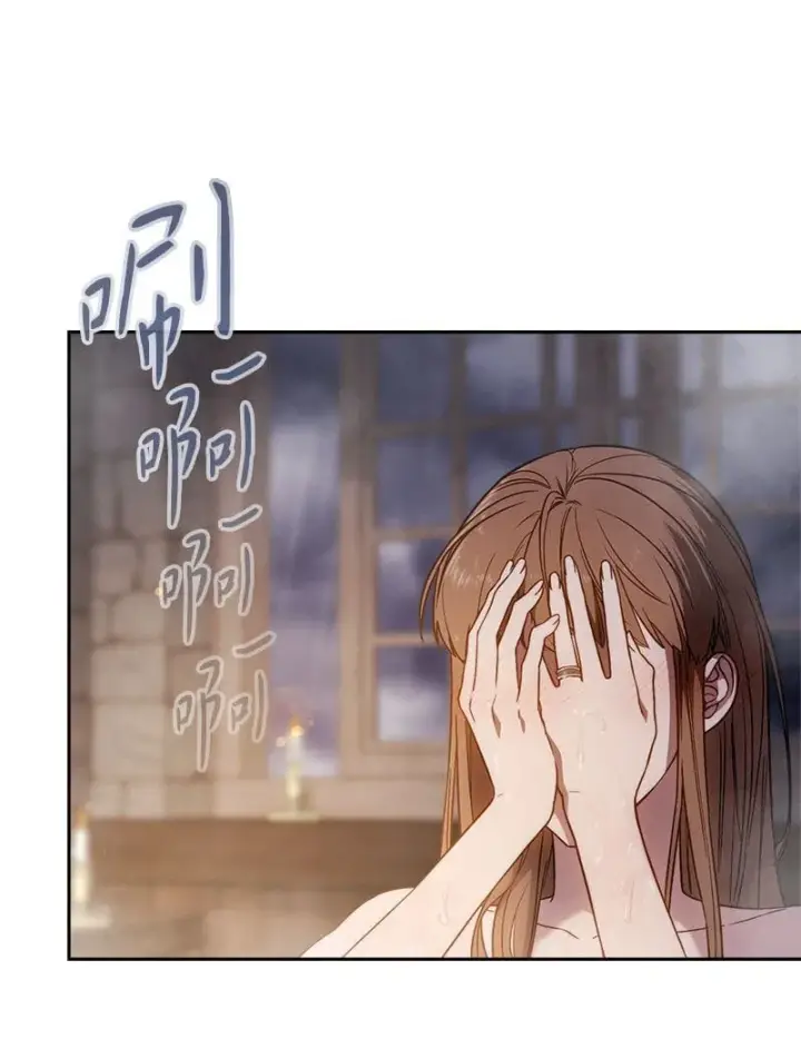 漫画《错把结婚当交易，却意外的甜蜜？》118 内心的不安第7张图