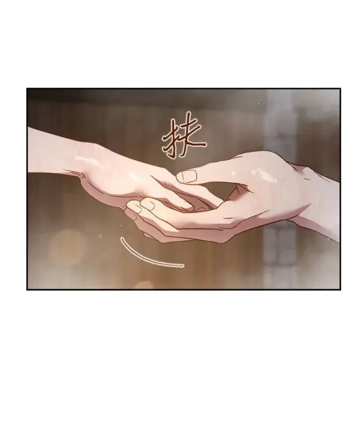 漫画《错把结婚当交易，却意外的甜蜜？》118 内心的不安第9张图