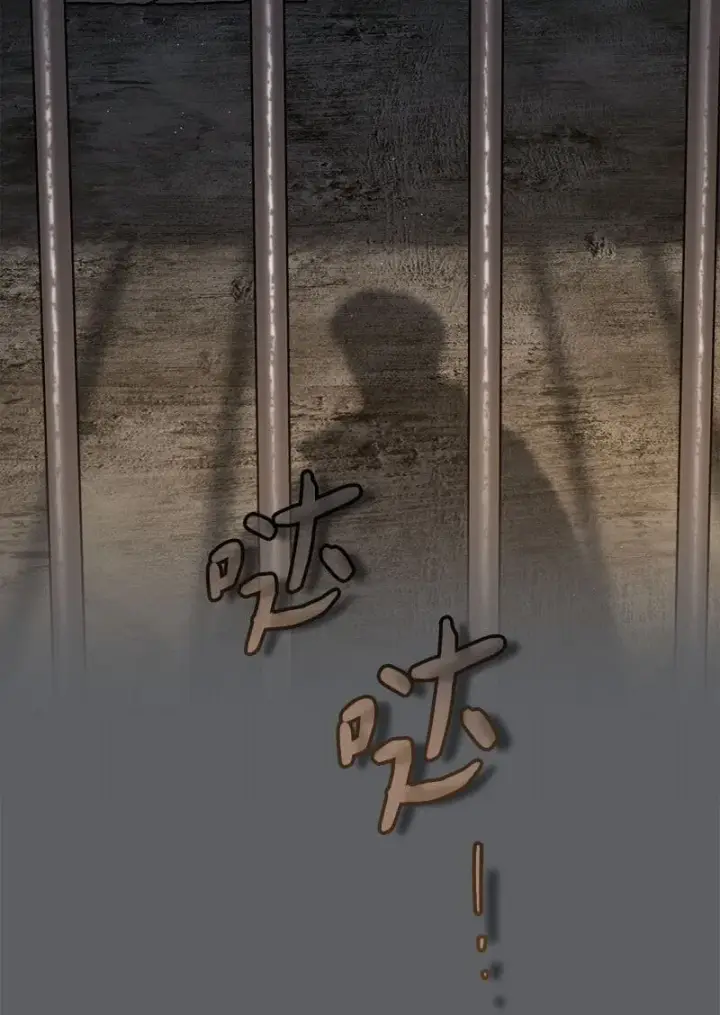 漫画《错把结婚当交易，却意外的甜蜜？》119 阴雨连绵第3张图