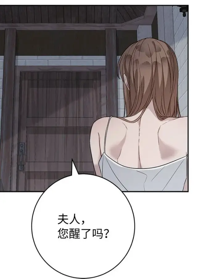 漫画《错把结婚当交易，却意外的甜蜜？》119 阴雨连绵第37张图