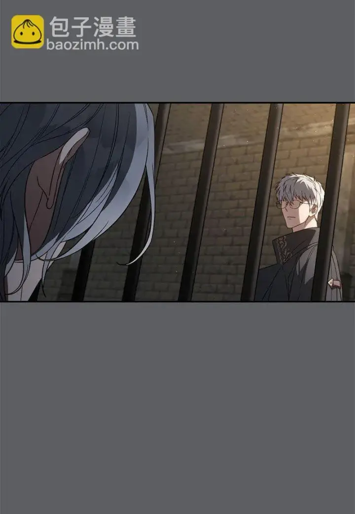 漫画《错把结婚当交易，却意外的甜蜜？》119 阴雨连绵第4张图