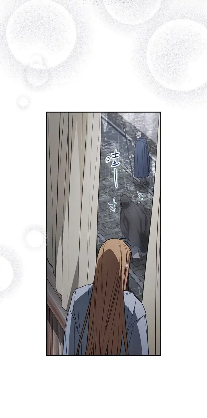 漫画《错把结婚当交易，却意外的甜蜜？》119 阴雨连绵第48张图