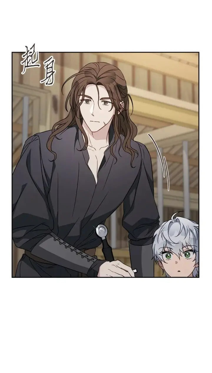 漫画《错把结婚当交易，却意外的甜蜜？》119 阴雨连绵第76张图