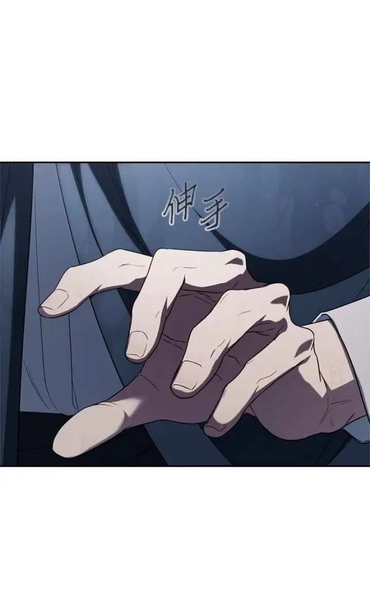 漫画《错把结婚当交易，却意外的甜蜜？》119 阴雨连绵第87张图