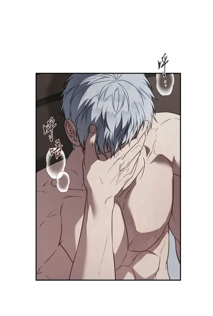 漫画《错把结婚当交易，却意外的甜蜜？》120 狩猎的智能第16张图