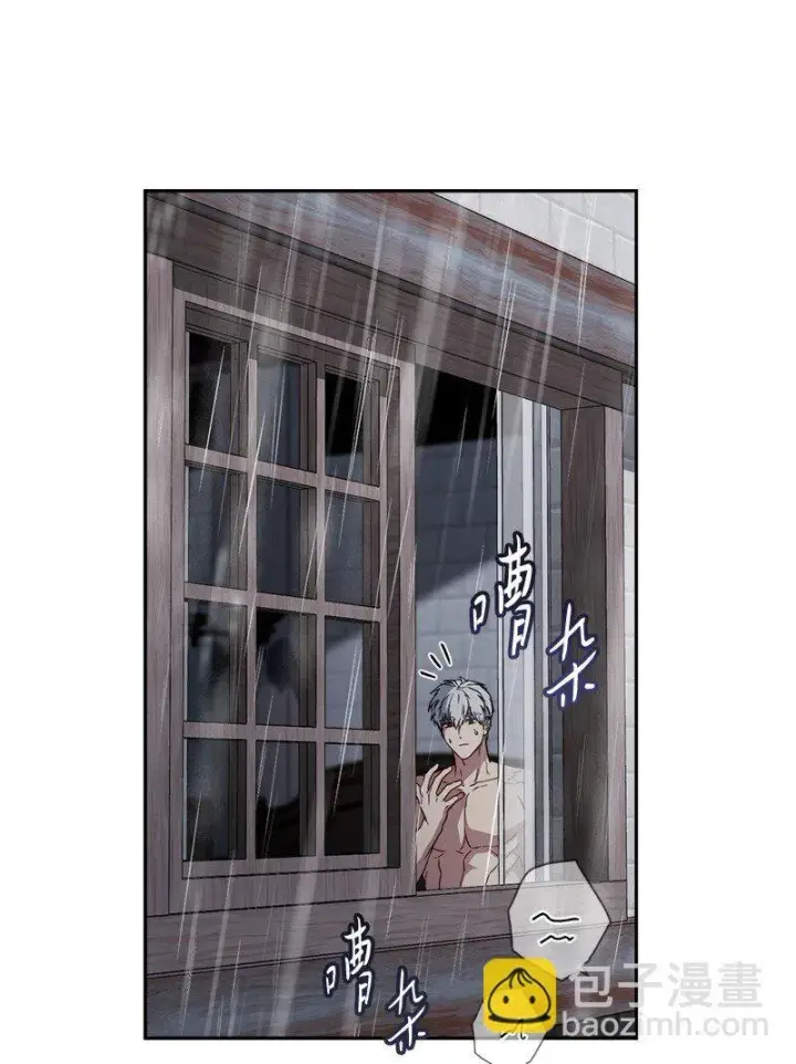 漫画《错把结婚当交易，却意外的甜蜜？》120 狩猎的智能第19张图