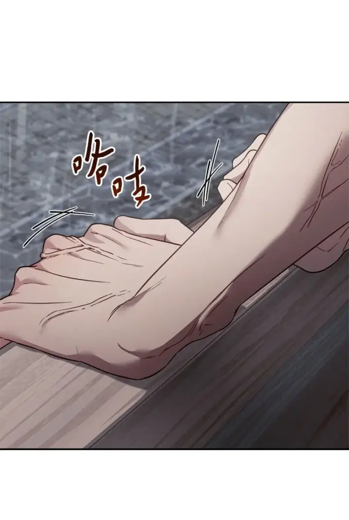 漫画《错把结婚当交易，却意外的甜蜜？》120 狩猎的智能第27张图