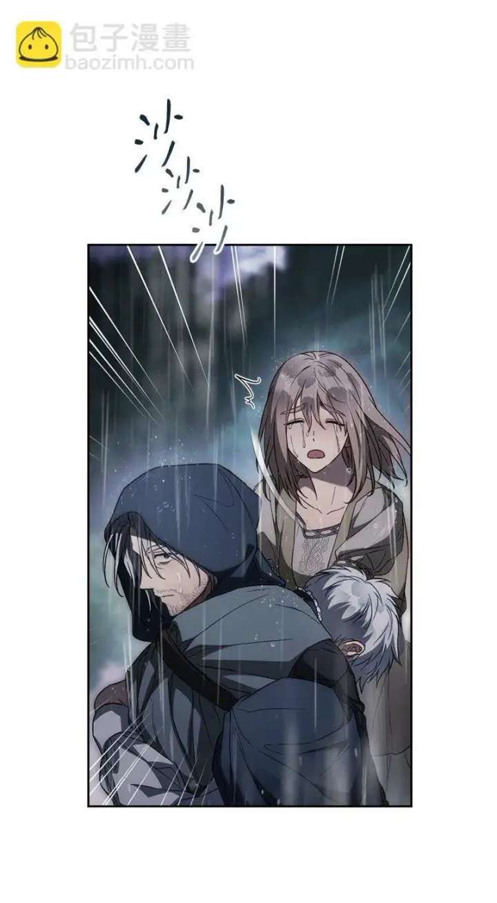 漫画《错把结婚当交易，却意外的甜蜜？》120 狩猎的智能第38张图