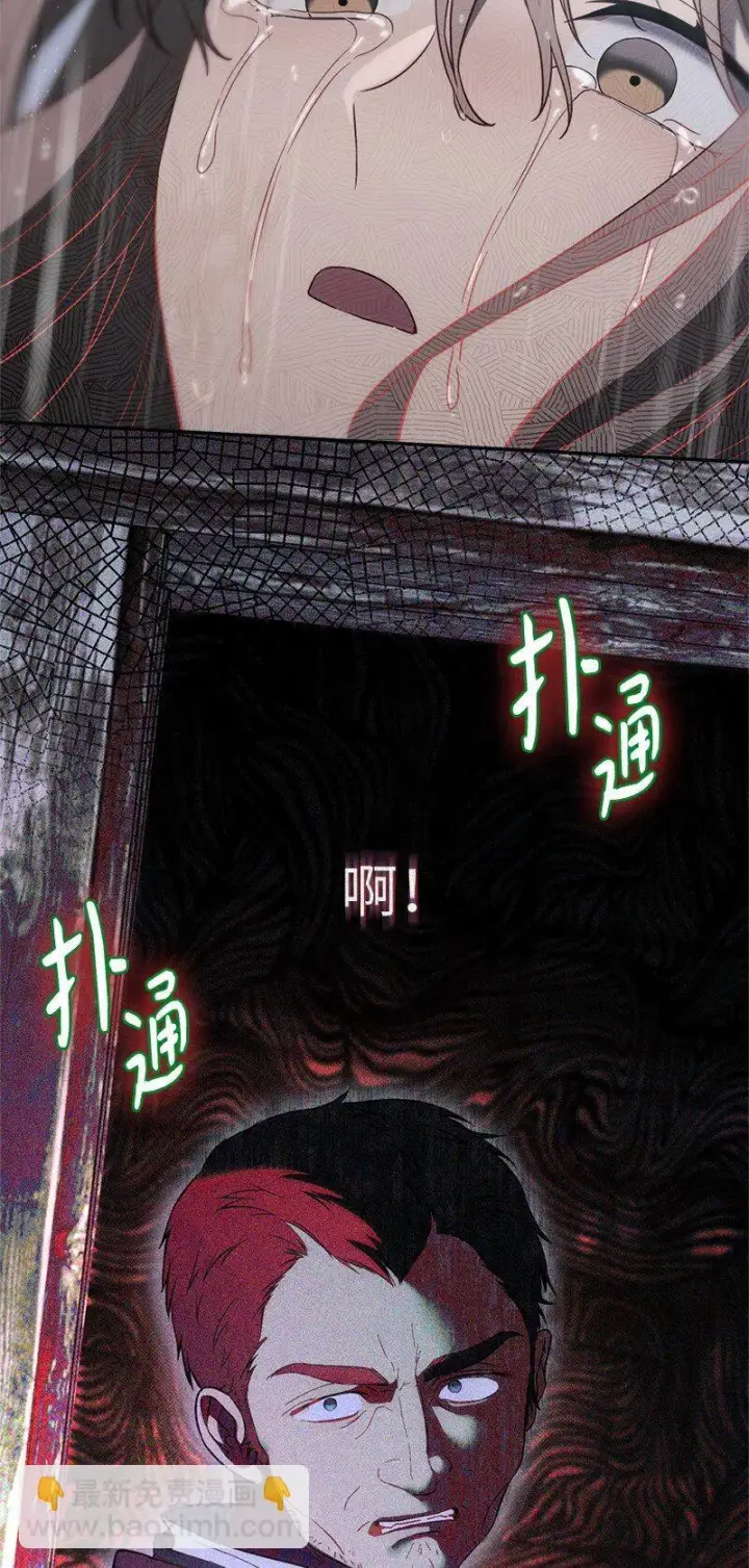 漫画《错把结婚当交易，却意外的甜蜜？》120 狩猎的智能第42张图
