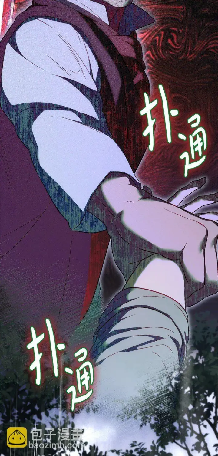 漫画《错把结婚当交易，却意外的甜蜜？》120 狩猎的智能第43张图