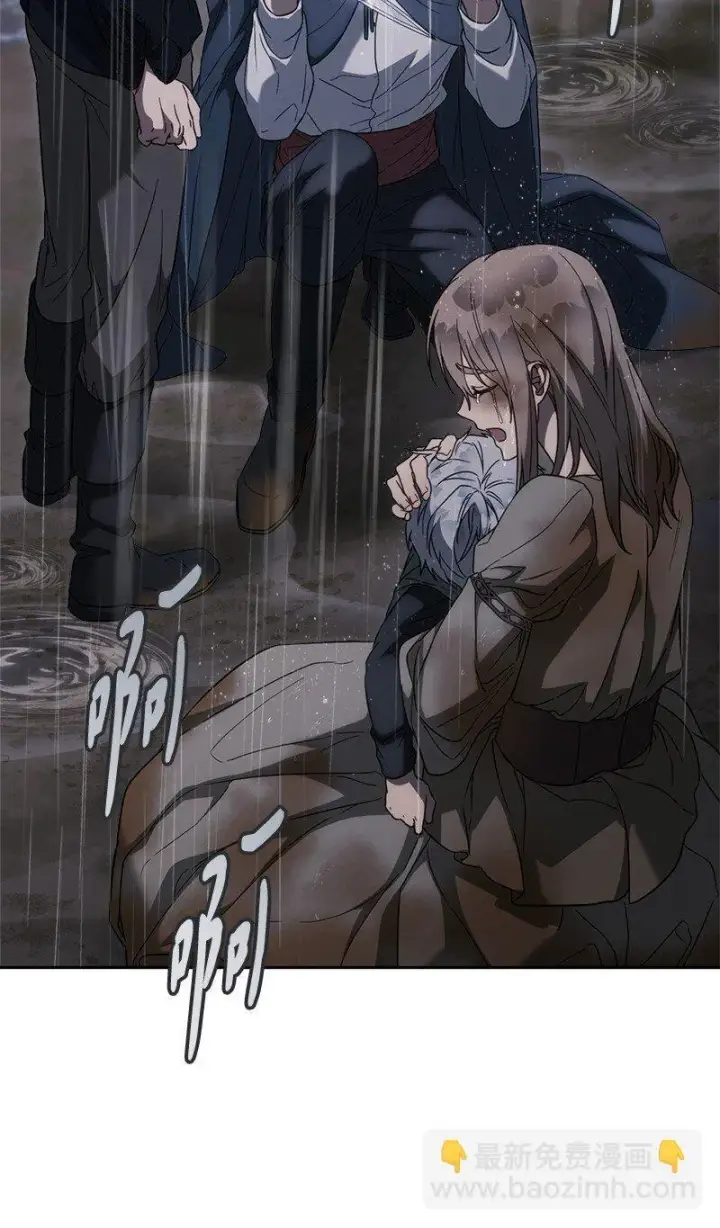 漫画《错把结婚当交易，却意外的甜蜜？》120 狩猎的智能第56张图