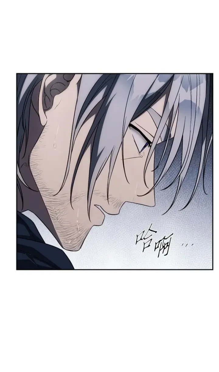 漫画《错把结婚当交易，却意外的甜蜜？》121 罗兰心中的悲愤第12张图