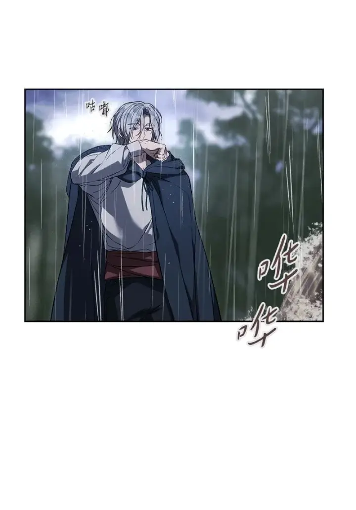 漫画《错把结婚当交易，却意外的甜蜜？》121 罗兰心中的悲愤第3张图