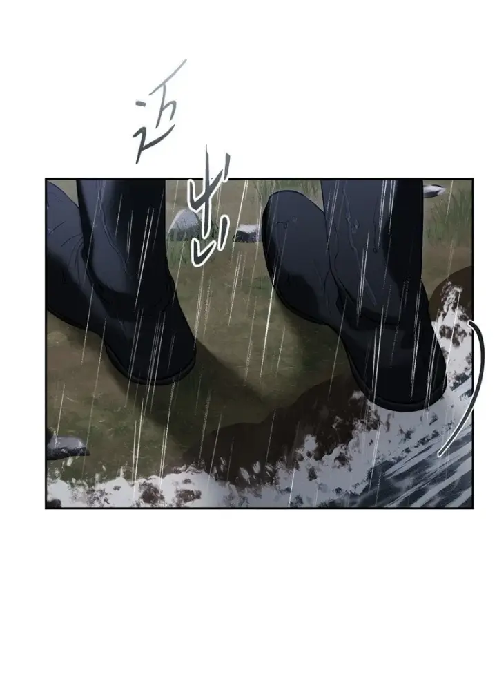 漫画《错把结婚当交易，却意外的甜蜜？》121 罗兰心中的悲愤第53张图