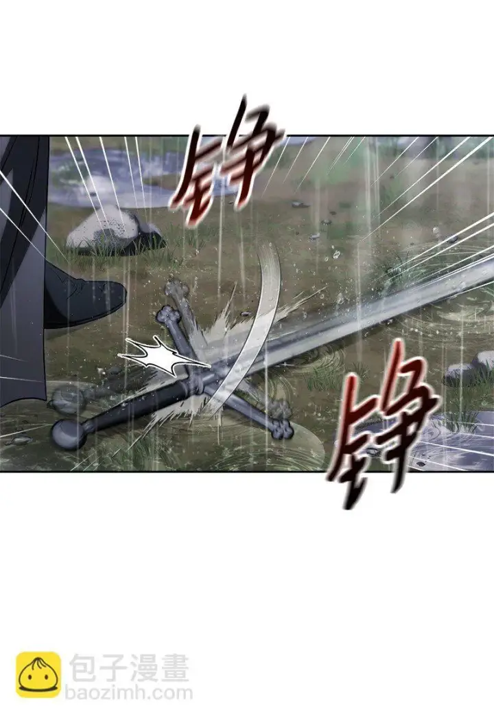 漫画《错把结婚当交易，却意外的甜蜜？》121 罗兰心中的悲愤第57张图