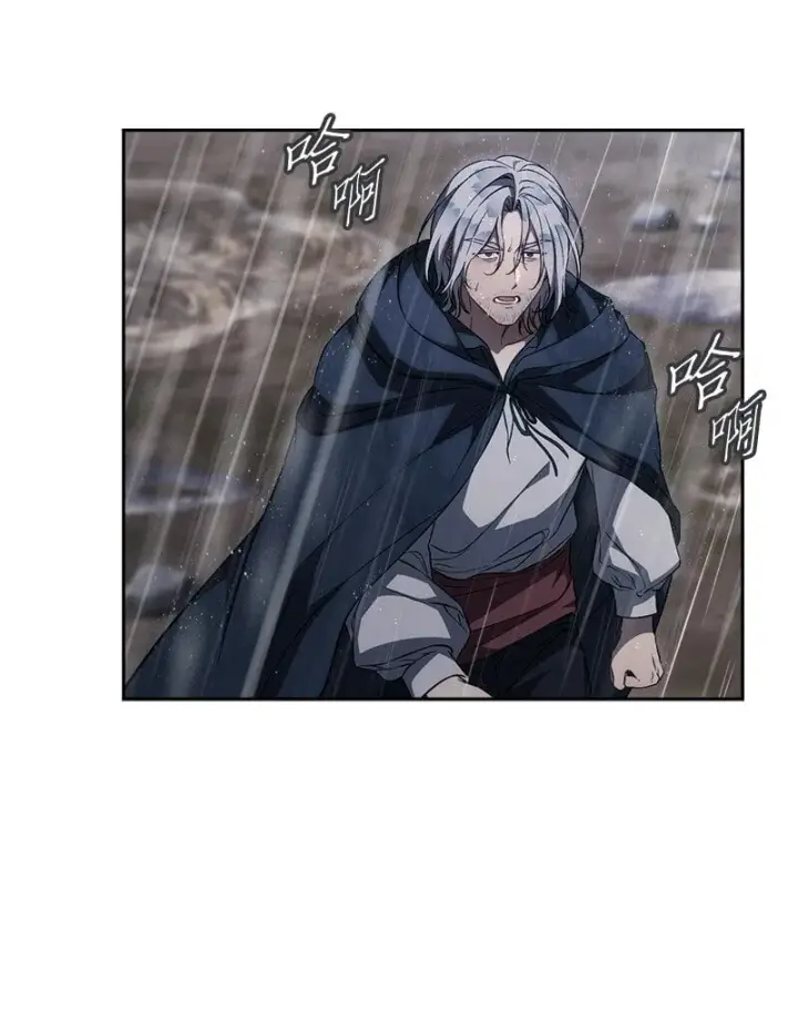 漫画《错把结婚当交易，却意外的甜蜜？》121 罗兰心中的悲愤第7张图