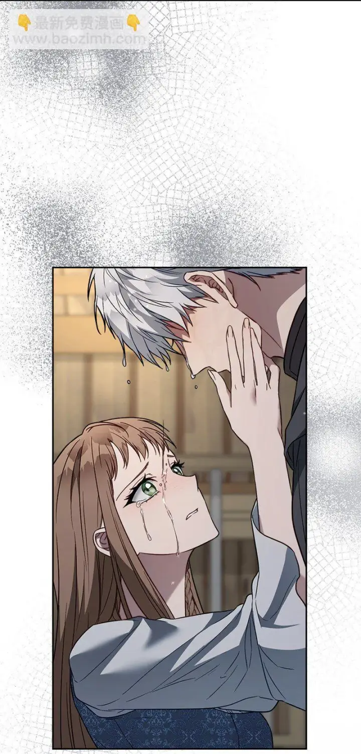 漫画《错把结婚当交易，却意外的甜蜜？》121 罗兰心中的悲愤第84张图