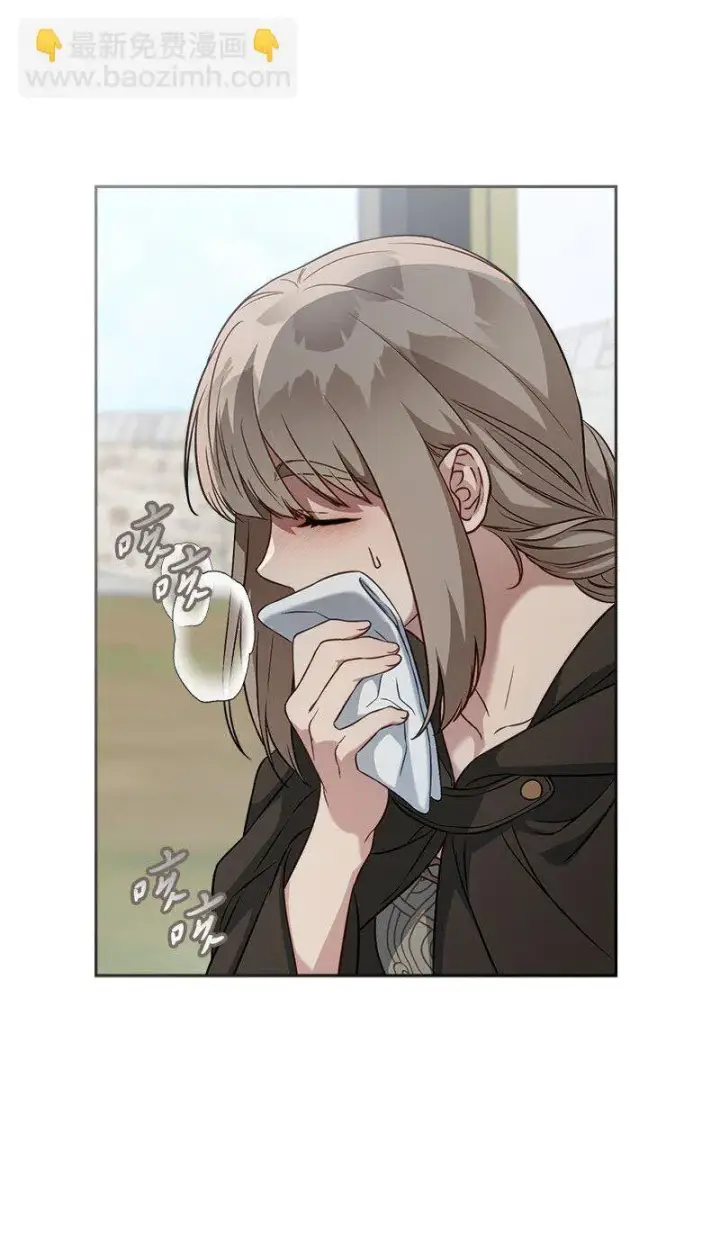 漫画《错把结婚当交易，却意外的甜蜜？》122 太阳与月亮第22张图