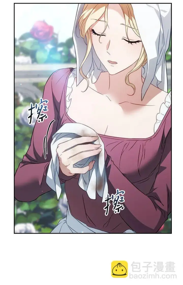漫画《错把结婚当交易，却意外的甜蜜？》122 太阳与月亮第35张图