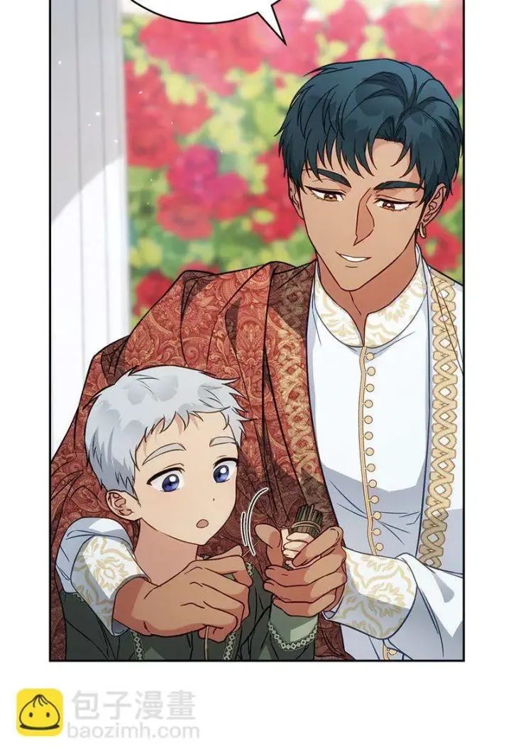 漫画《错把结婚当交易，却意外的甜蜜？》122 太阳与月亮第59张图