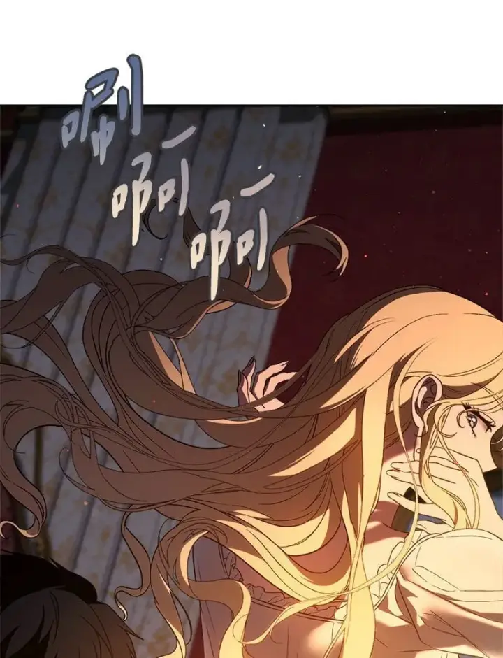 漫画《错把结婚当交易，却意外的甜蜜？》122 太阳与月亮第94张图