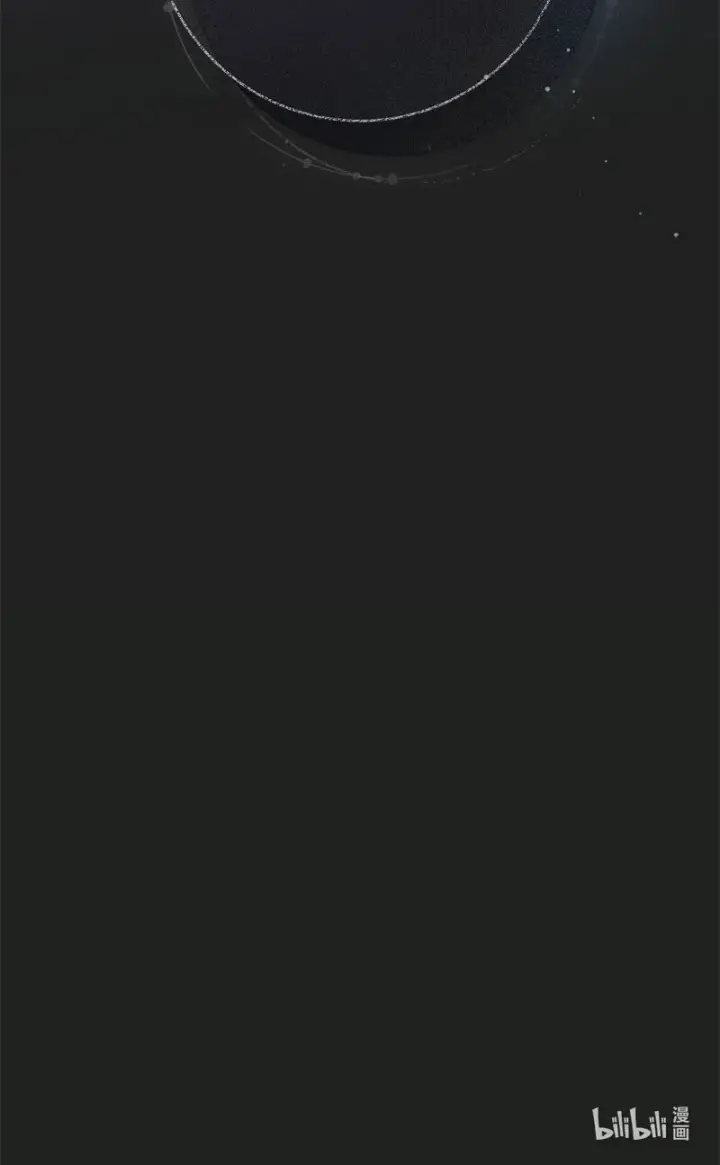 漫画《错把结婚当交易，却意外的甜蜜？》122 太阳与月亮第98张图