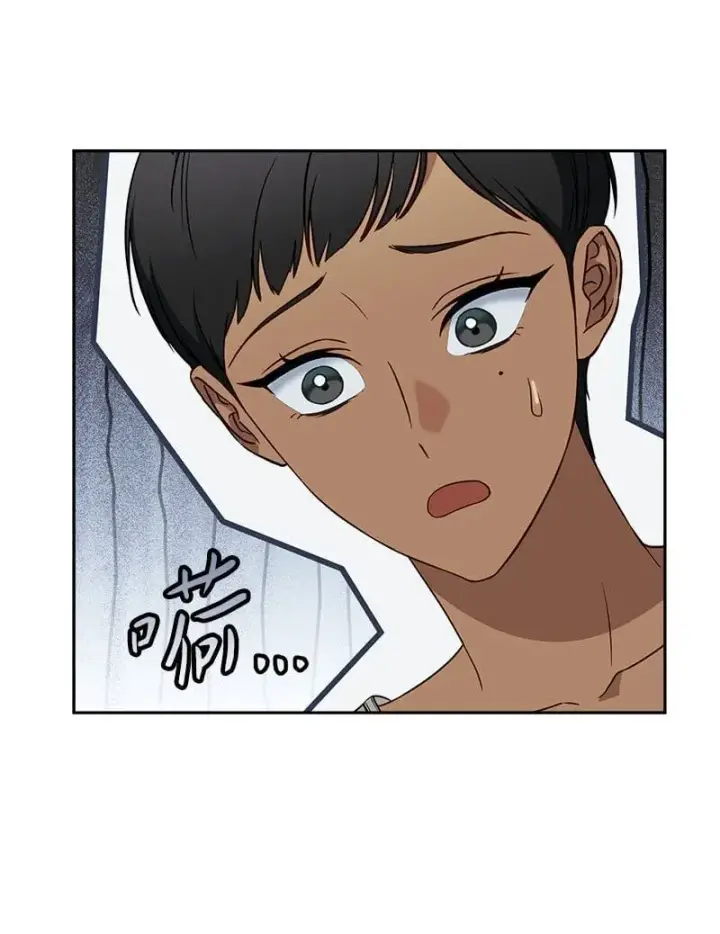 漫画《错把结婚当交易，却意外的甜蜜？》123 勇敢的人第36张图