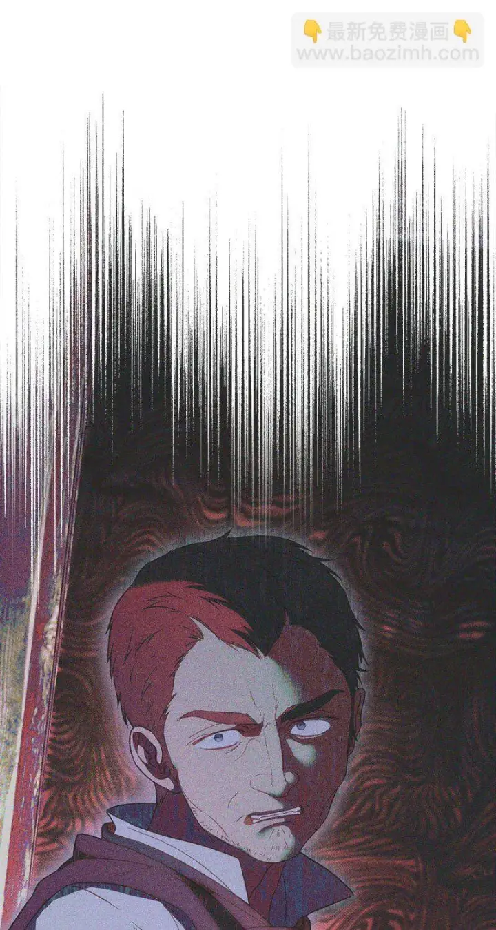漫画《错把结婚当交易，却意外的甜蜜？》123 勇敢的人第45张图