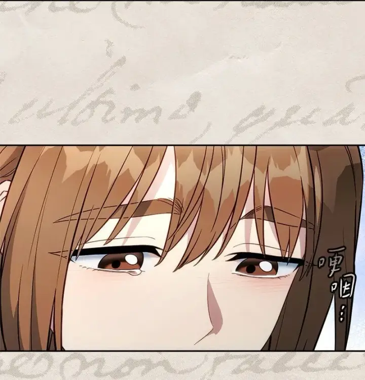 漫画《错把结婚当交易，却意外的甜蜜？》123 勇敢的人第70张图