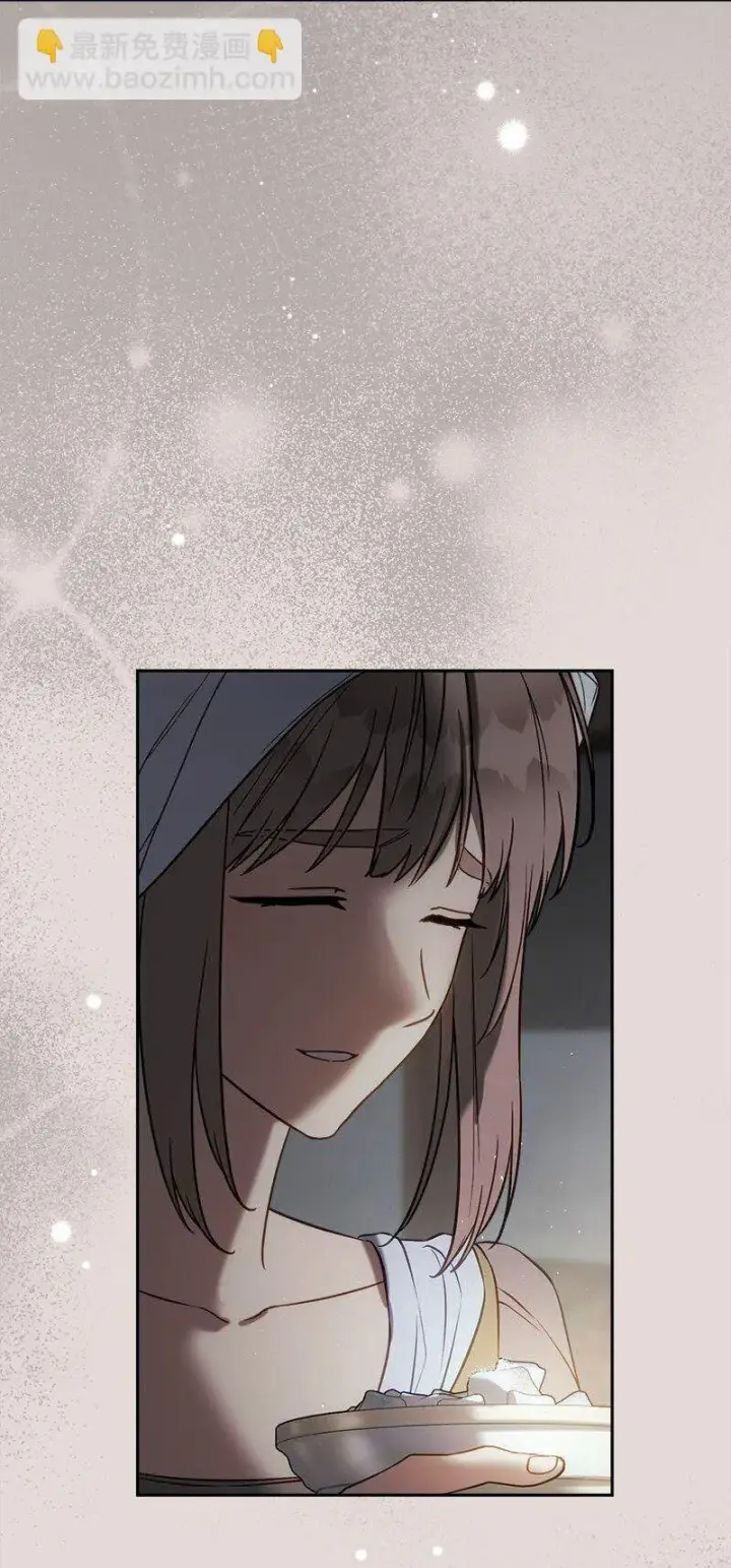 漫画《错把结婚当交易，却意外的甜蜜？》124 毅然决然第43张图