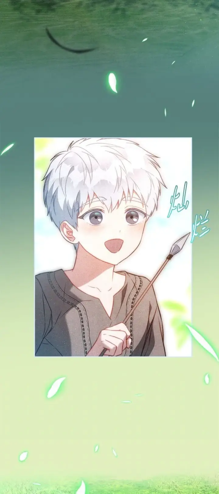 漫画《错把结婚当交易，却意外的甜蜜？》124 毅然决然第56张图