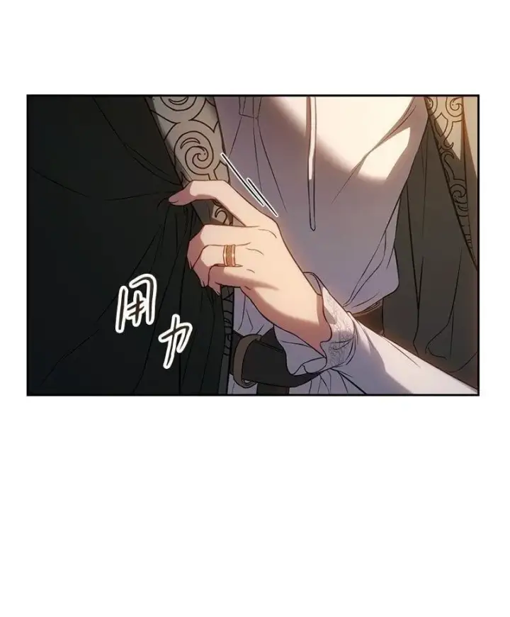 漫画《错把结婚当交易，却意外的甜蜜？》124 毅然决然第59张图