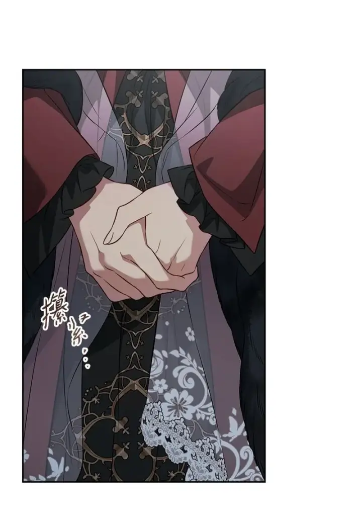 漫画《错把结婚当交易，却意外的甜蜜？》124 毅然决然第78张图