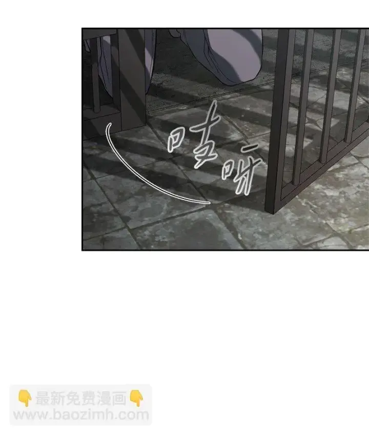漫画《错把结婚当交易，却意外的甜蜜？》124 毅然决然第83张图