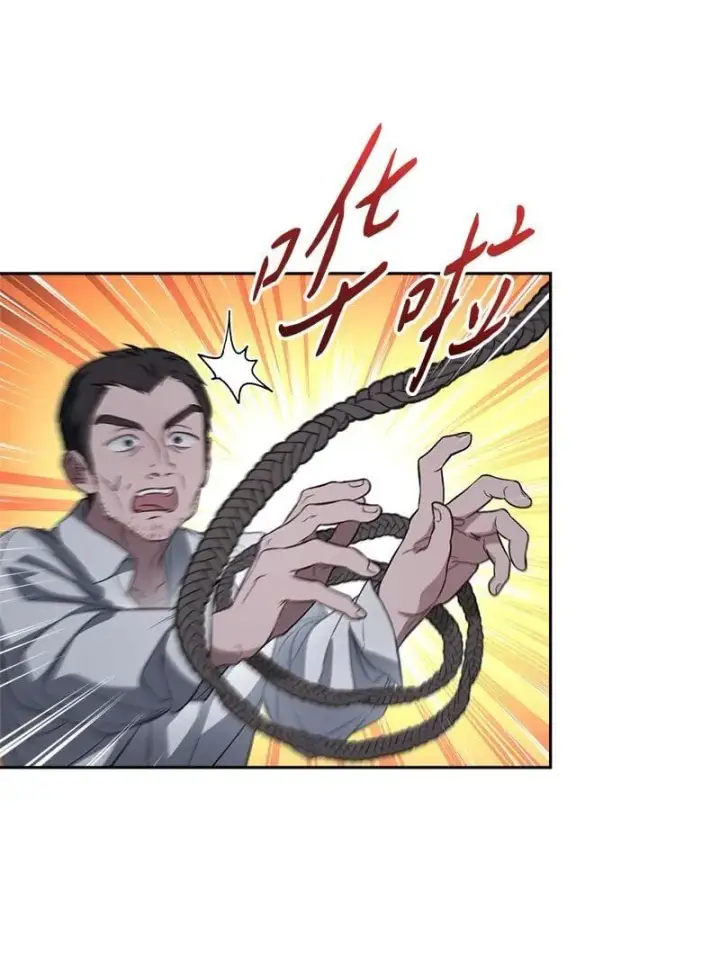 漫画《错把结婚当交易，却意外的甜蜜？》124 毅然决然第86张图