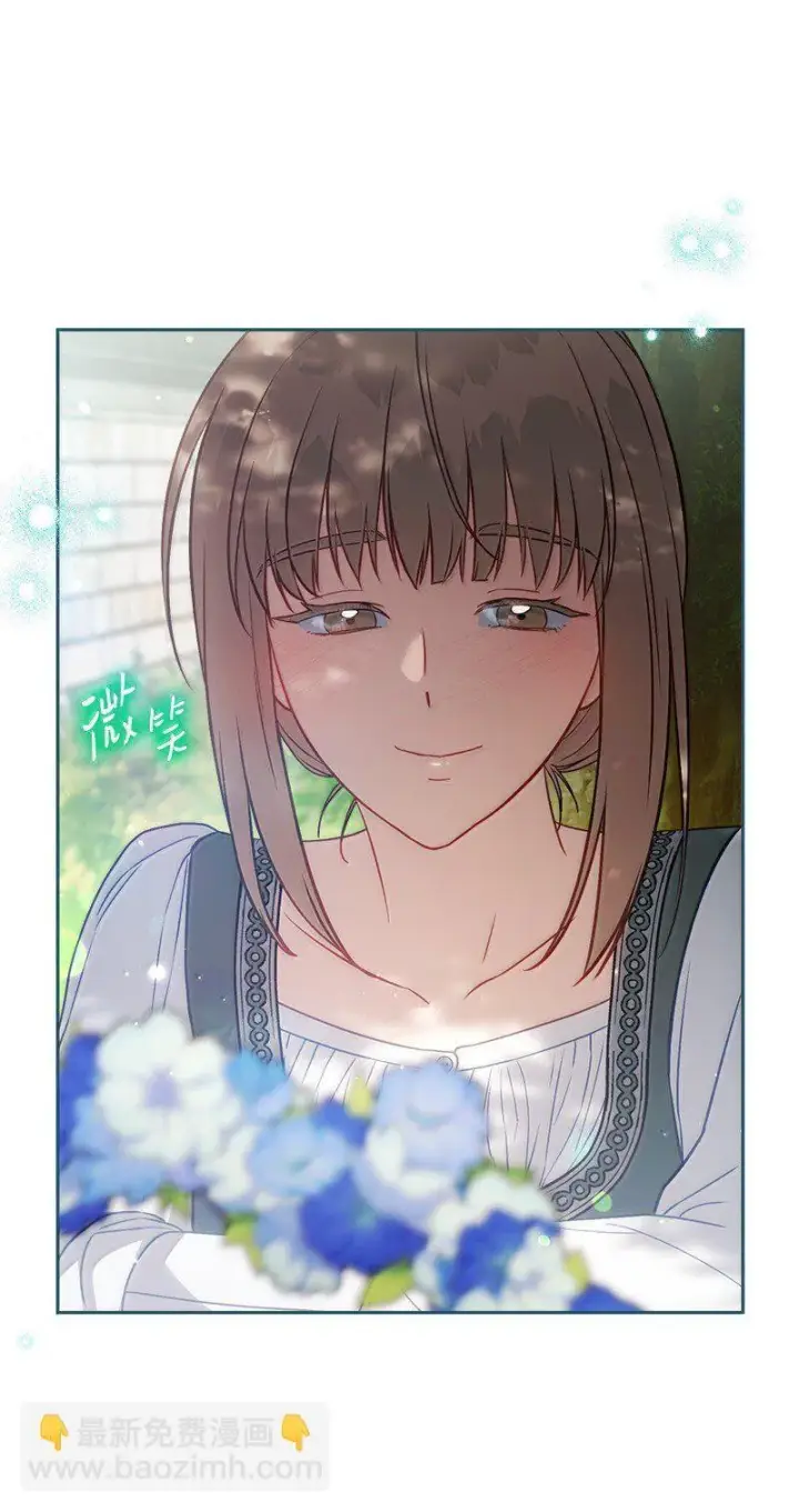 漫画《错把结婚当交易，却意外的甜蜜？》128 安排相亲第11张图