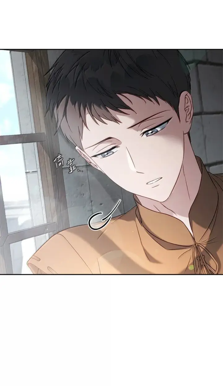 漫画《错把结婚当交易，却意外的甜蜜？》128 安排相亲第17张图