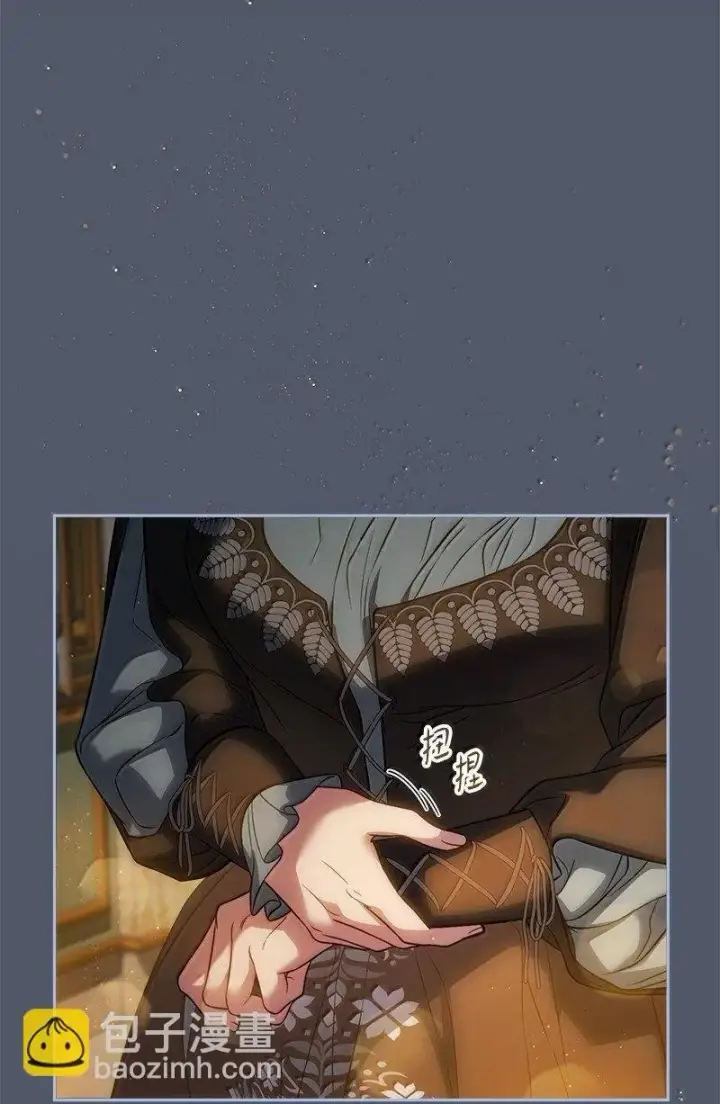 漫画《错把结婚当交易，却意外的甜蜜？》128 安排相亲第2张图